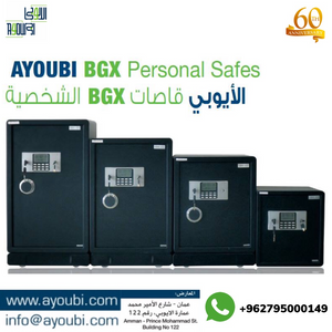 Ayoubi BGX Personal Safes - Model No. BGX-AD42B - Ayoubi Steel Furniture Factory