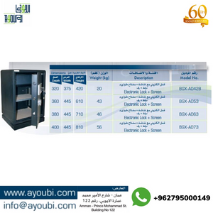 Ayoubi BGX Personal Safes - Model No. BGX-AD63 - Ayoubi Steel Furniture Factory