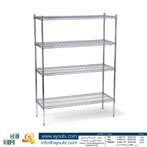 Ayoubi Wire Shelving (Chrome Plated) - Model No. W50100 - Ayoubi Steel Furniture Factory